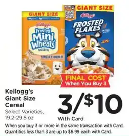 Fry's Kellogg's Giant Size Cereal offer