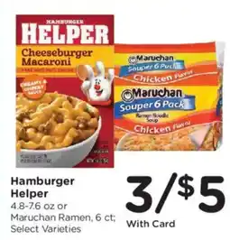 Fry's Hamburger Helper offer
