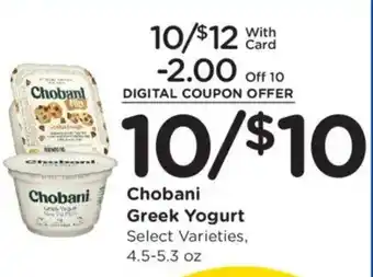 Dillons Chobani Greek Yogurt offer