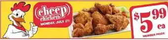 Safeway Cheep Chicken offer