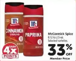 Safeway McCormick Spice offer