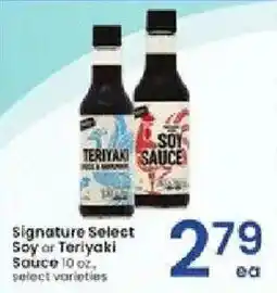 Albertsons Signature Select Soy or Teriyaki Sauce offer