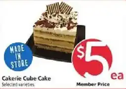 Safeway Cakerie Cube Cake offer