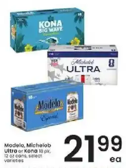 Albertsons Modelo, Michelob Ultra or Kona offer