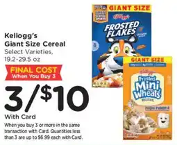 Mariano's Kellogg's Giant Size Cereal offer
