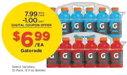 Mariano's Gatorade offer