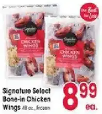 Jewel-Osco Signature Select Bone-in Chicken Wings offer
