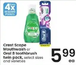 Albertsons Crest Scope Mouthwash or Oral B toothbrush offer