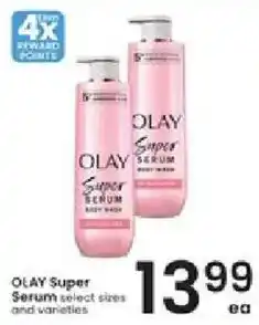 Albertsons Olay Super Serum offer