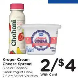 King Soopers Kroger Cream Cheese Spread or Chobani Greek Yogurt Drink offer