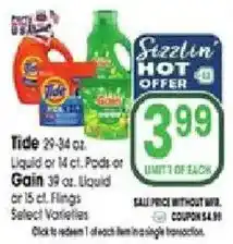 Tide or Gain