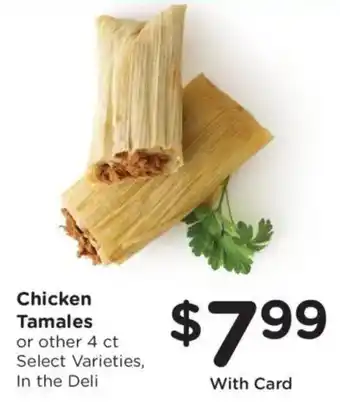 Mariano's Chicken Tamales offer