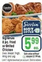 Jewel-Osco Signature 8 pc. Fried or Grilled Chicken offer
