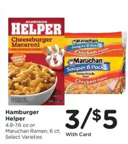 Ralphs Hamburger Helper or Maruchan Ramen offer