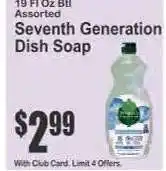 Key Food Seventh Generation Dish Soap offer