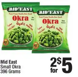 Super King Markets Mid east small okra offer