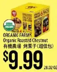 Hmart Organic Farm Organic Roasted Chestnut offer