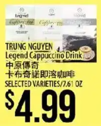 Hmart Legend Cappuccino Drink offer