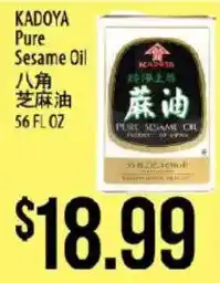Kadoya pure sesame oil