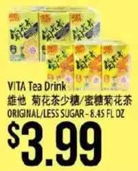 Hmart Vita tea drink offer