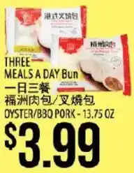Hmart Three Meals A Day Bun offer