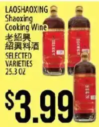 Hmart Laoshaoxing Shaoxing Cooking Wine offer