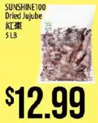Hmart Sunshine100 dried jujube offer