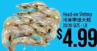 Hmart Head-on Shrimp offer
