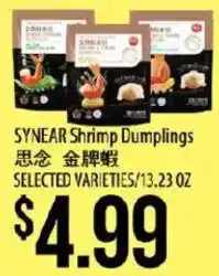 Hmart Synear Shrimp Dumplings offer