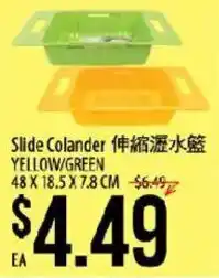 Hmart Slide Colander offer