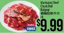 Hmart Marinated Beef Chuck Roll Bulgogi offer