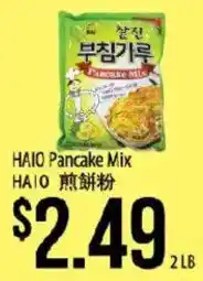 Hmart Haio Pancake Mix offer