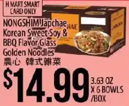 Hmart Nongshim Japchae Korean Sweet Soy & BBQ Flavor Glass Golden Noodles offer