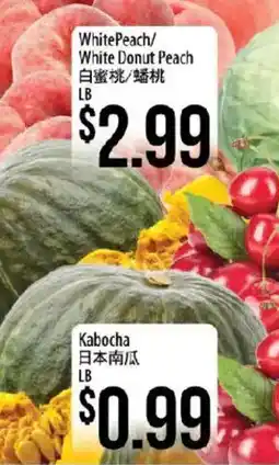 Hmart White Peach/White Donut Peach offer