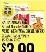 Hmart Baijia Akuan Broad Noodle Chili Oil offer