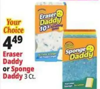 Ocean State Job Lot Eraser Daddy or Sponge Daddy offer
