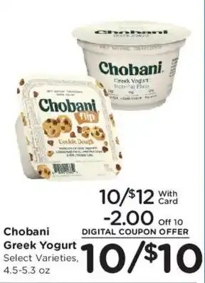 Smith's Chobani Greek Yogurt offer