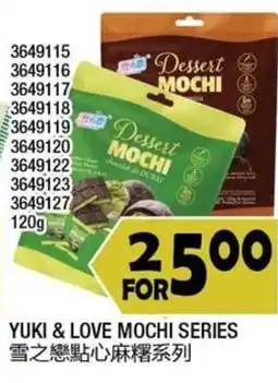 99 Ranch Yuki & Love Mochi Series offer