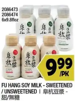 99 Ranch Fu Hang soy milk - sweetened / unsweetened offer