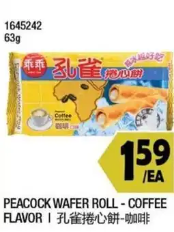 99 Ranch Peacock wafer roll - coffee flavor offer