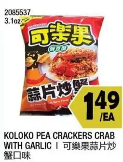 99 Ranch Koloko pea crackers crab with garlic offer