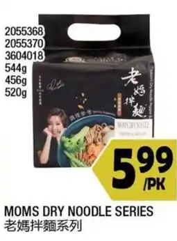 99 Ranch Moms Dry Noodle Series offer