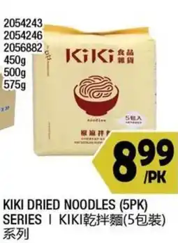 99 Ranch Kiki dried noodles offer