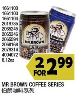 99 Ranch Mr Brown Coffee Series offer