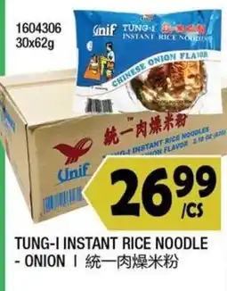 99 Ranch Unif Tung-I Instant Rice Noodle - Onion offer