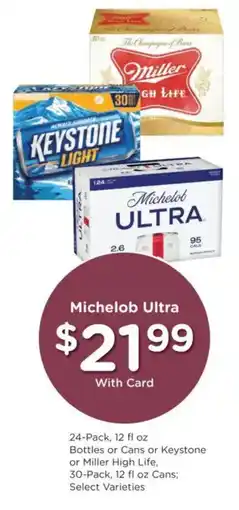 Smith's Michelob Ultra offer