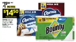 Dollar General Charmin bath tissue offer