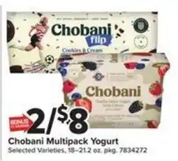 Giant Food Chobani Multipack Yogurt offer