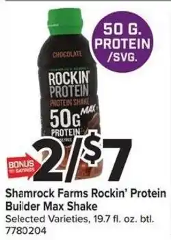 Giant Food Shamrock Farms Rockin' Protein Builder Max Shake offer