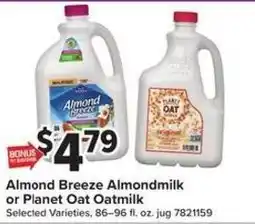 Giant Food Almond Breeze Almondmilk or Planet Oat Oatmilk offer